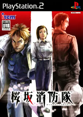 Sakurazaka Shouboutai (Japan) box cover front